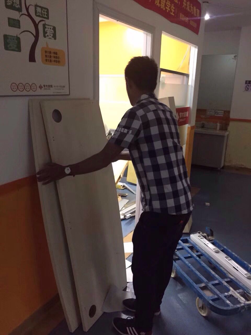 [���ڰ칫�Ұ�Ǩ����] ����רҵ�����Ǩ